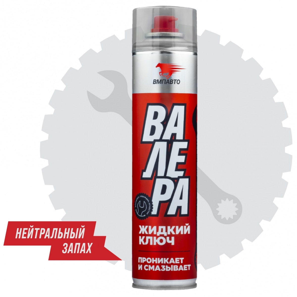 8611 — Смазка ВМП ВАЛЕРА жидкий ключ 210мл аэрозоль ВМПАВТО