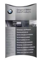 83122151407 — Набор автокосметики BMW