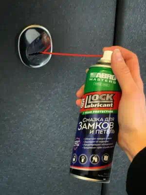 LL200AMRE — Смазка (0,2л.) ABRO