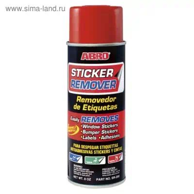 SR200 — Очиститель кузова ABRO