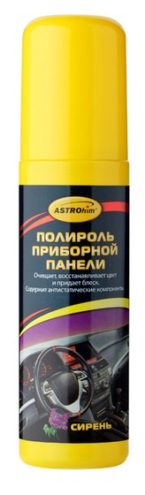 AC2306 — ASTROHIM Полироль приборной панели АСТРОХИМ
