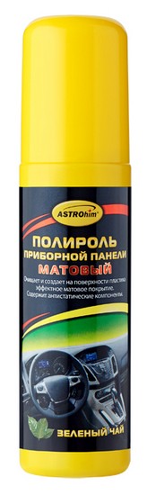 AC23112 — ASTROHIM Полироль приборной панели матовый АСТРОХИМ