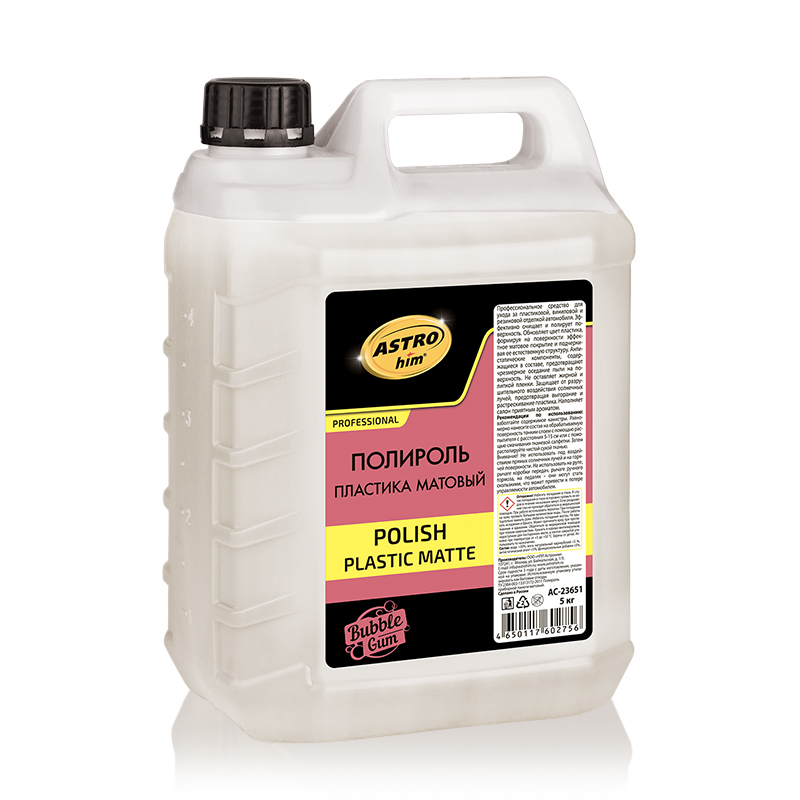 AC23651 — ASTROHIM Полироль пластика матовый Polish Plastic matte АСТРОХИМ