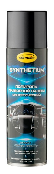 AC2403 — ASTROHIM SYNTHETIUM Полироль приборной панели синтетический АСТРОХИМ