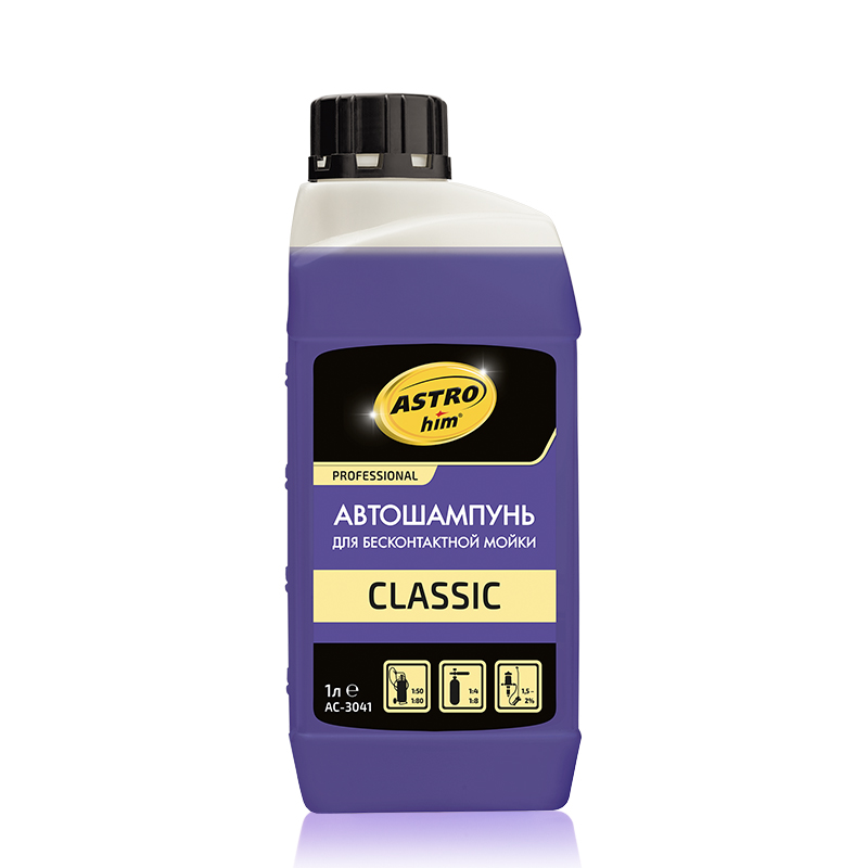 AC3041 — Автошампунь АСТРОХИМ
