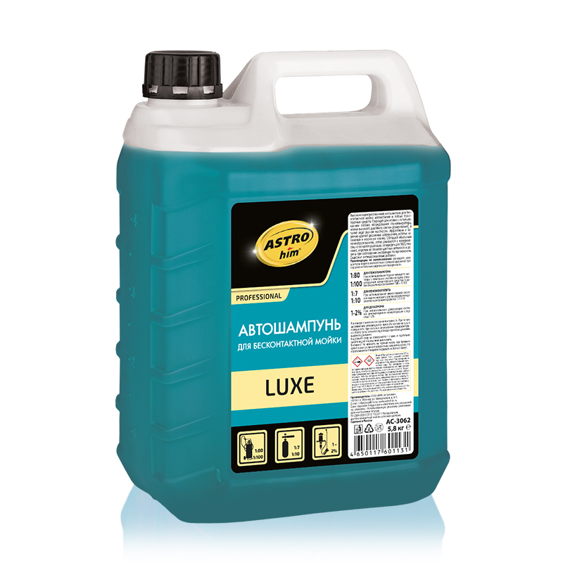 AC3062 — Автошампунь АСТРОХИМ