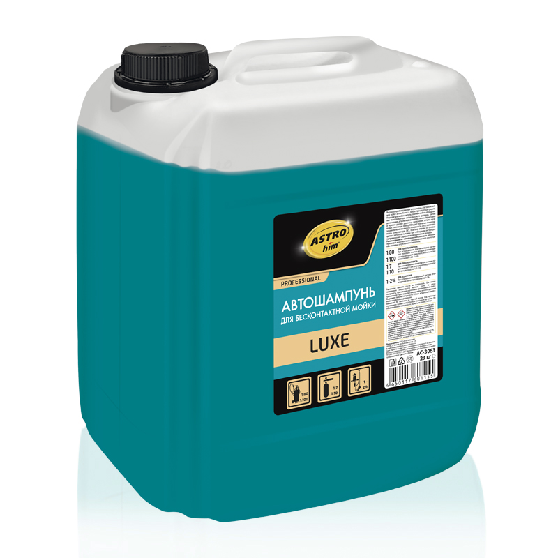 AC3063 — Автошампунь АСТРОХИМ