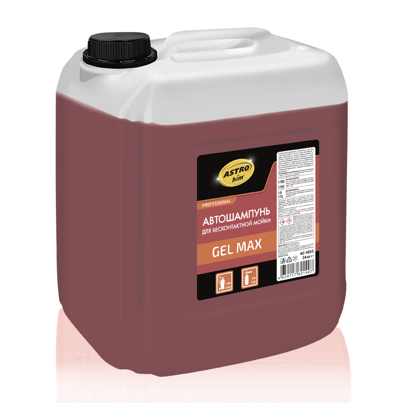 AC4033 — Автошампунь АСТРОХИМ