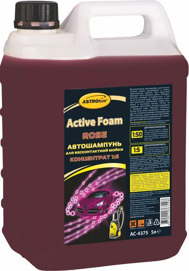 AC4375 — ACTIVE FOAM ROSE Автошампунь для бесконтактной мойки АСТРОХИМ