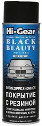 HG5754 — Антикоррозийное покрытие с резиновым наполнителем быстро высыхает HI-GEAR