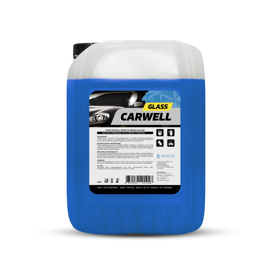 C048 — Очиститель стекол и зеркал CARWELL GLASS (5 л.) CARWELL