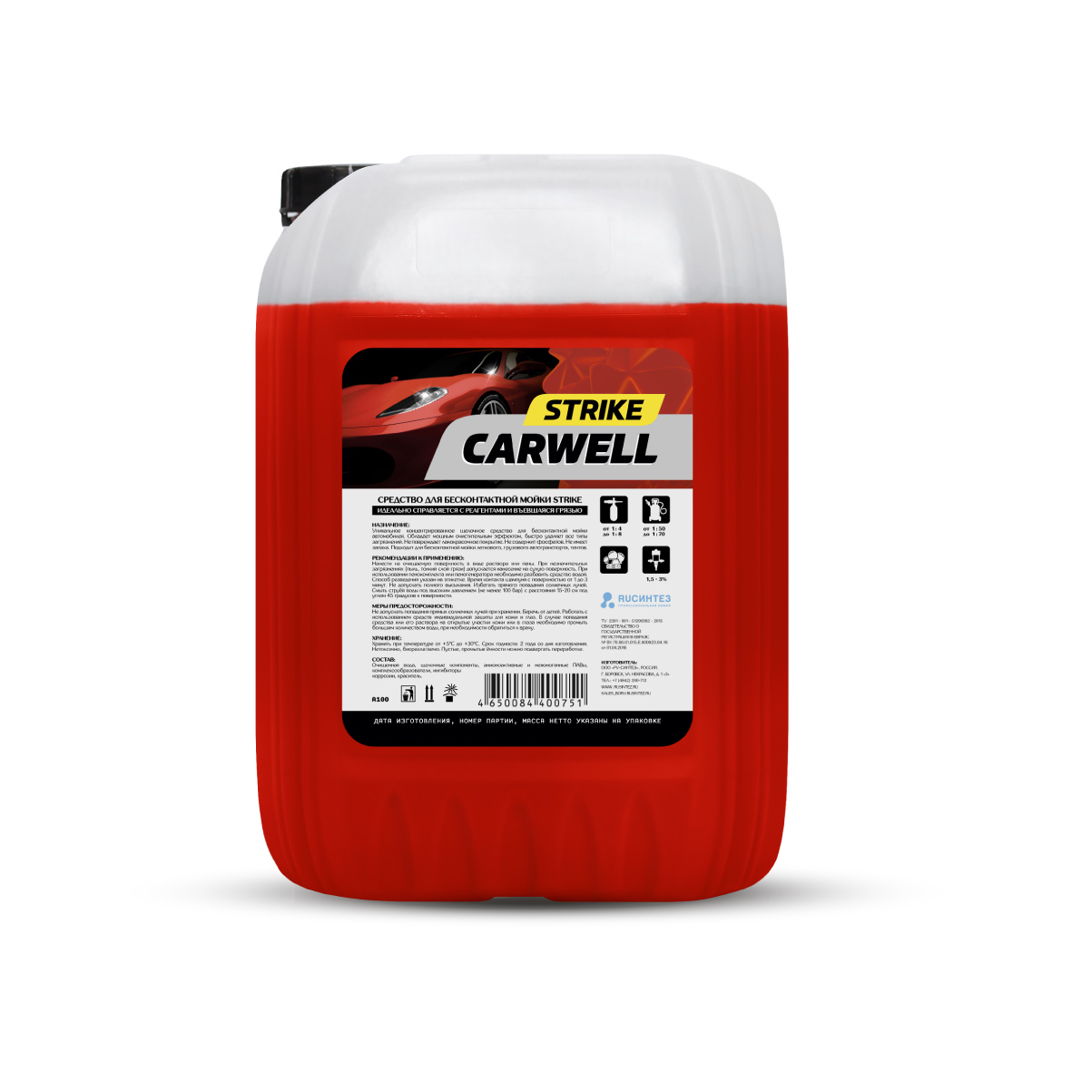 C751 — STRIKE Средство для бесконтактной мойки CARWELL