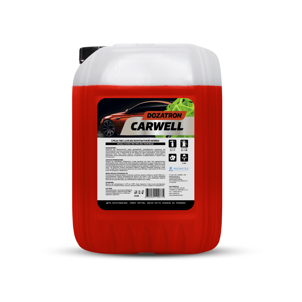 C775 — DOZATRON Средство для бесконтактной мойки для жесткой воды CARWELL