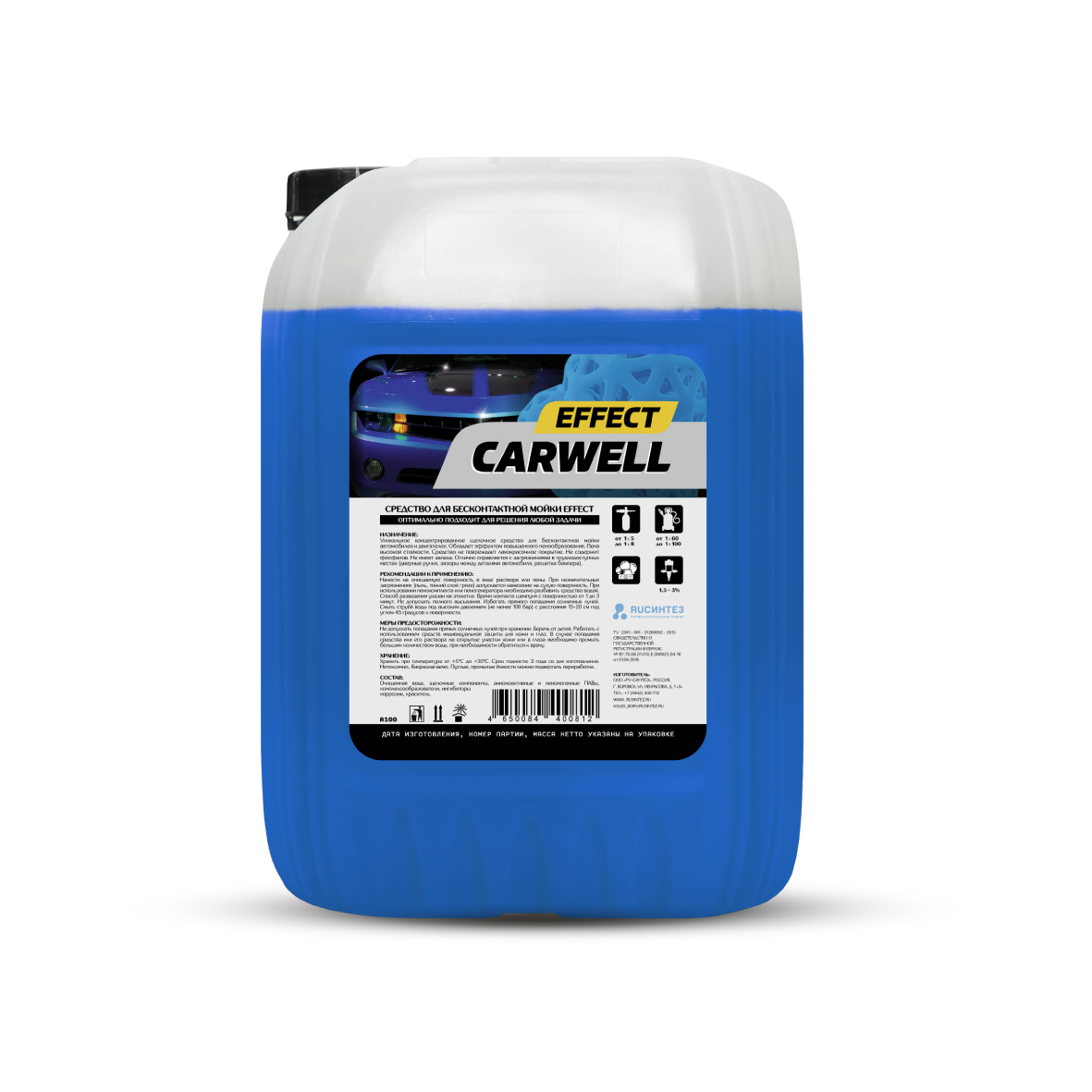 C812 — EFFECT Средство для бесконтактной мойки CARWELL