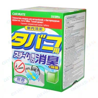 D23RU — Дымовая шашка освежитель кондиционера антитабак 20 мл CARMATE
