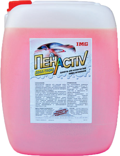 DOZATRON22 — Автошампунь ПЕНАКТИВ