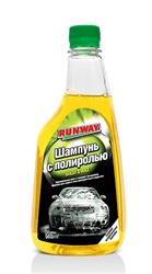 RW5052 — Автошампунь с полиролью  RUNWAY