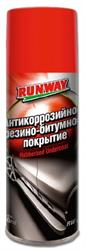RW6090 — Антикоррозийное резино битумное покрытие  RUNWAY