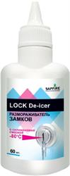 SQA1813 — Размораживатель стекол и замков SAPFIRE