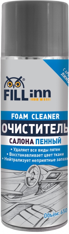 FL052 — Очиститель обивки салона Fill Inn пенный аэрозоль 650 мл FILL INN