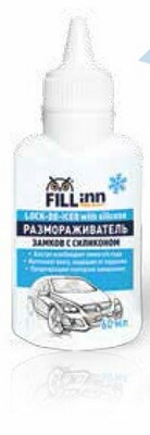 FL092 — Размораживатель замков с силиконом (60 мл) FILL INN FL092 FILL INN