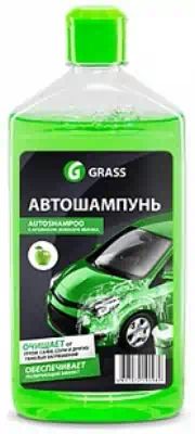 1111002 — Автошампунь с ароматом яблока флакон GRASS