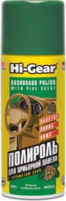 HG5618 — Полироль пластика HI-Gear защита хвоя 283 г Распродажа. Сняли с производства HI-GEAR