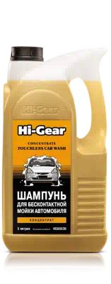 HG8009 — Шампунь для бесконтактной ойки автомобиля концентрат HI-GEAR