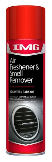 MG310 — Удалитель запахов IMG
