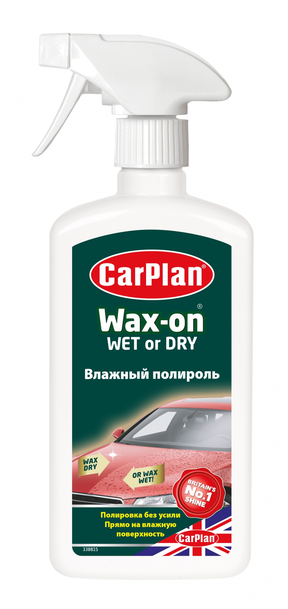 RWW505 — WAX-ON Полироль для кузова CARPLAN
