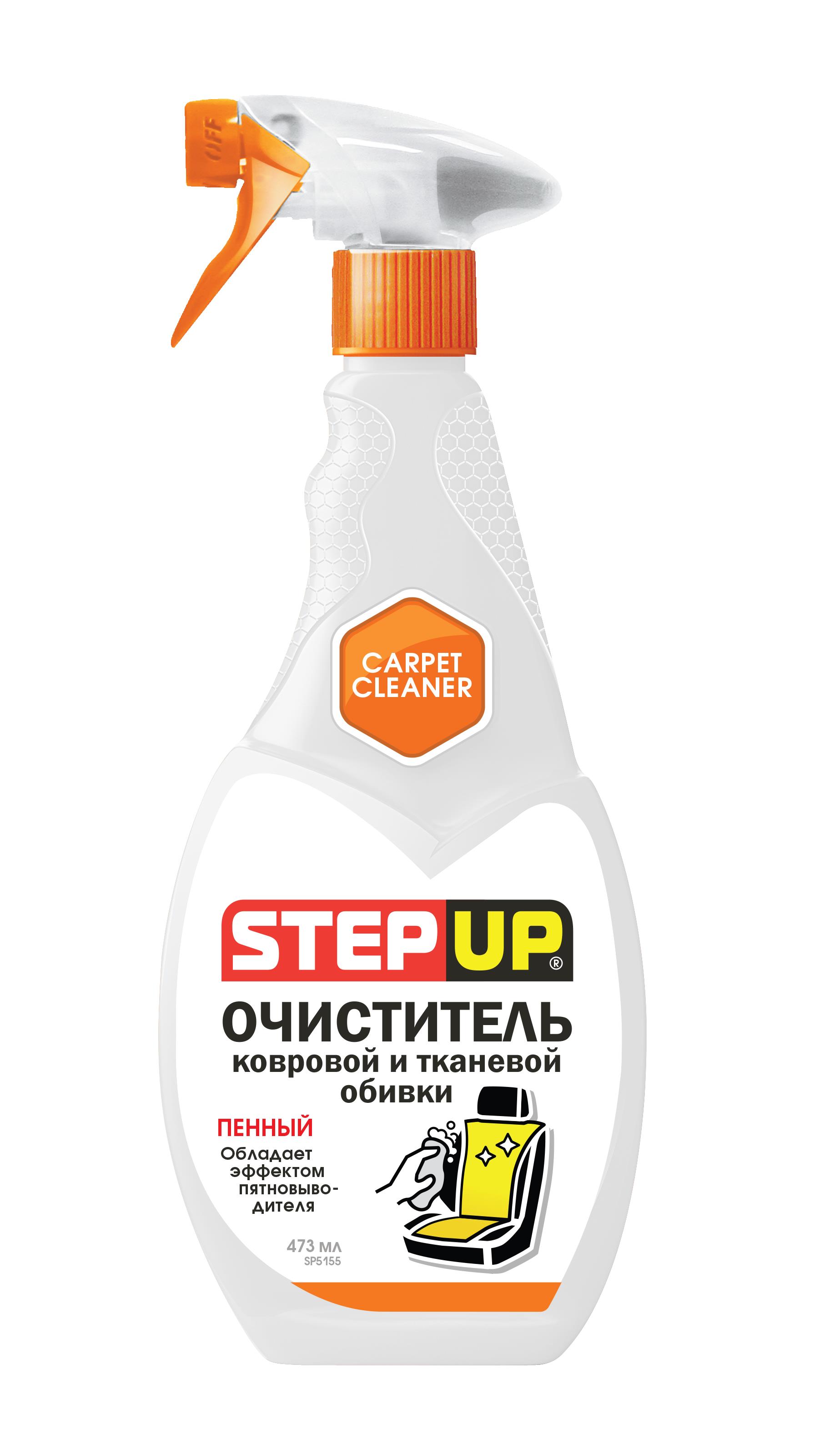 SP5155 — Очиститель ковровой и тканевой обивки Step Up пенный 473 мл STEPUP