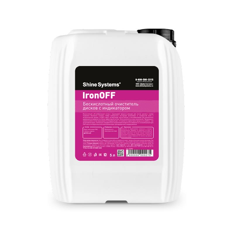 SS900 — Бескислотный очиститель дисков с индикатором, 5 л SHINE SYSTEMS