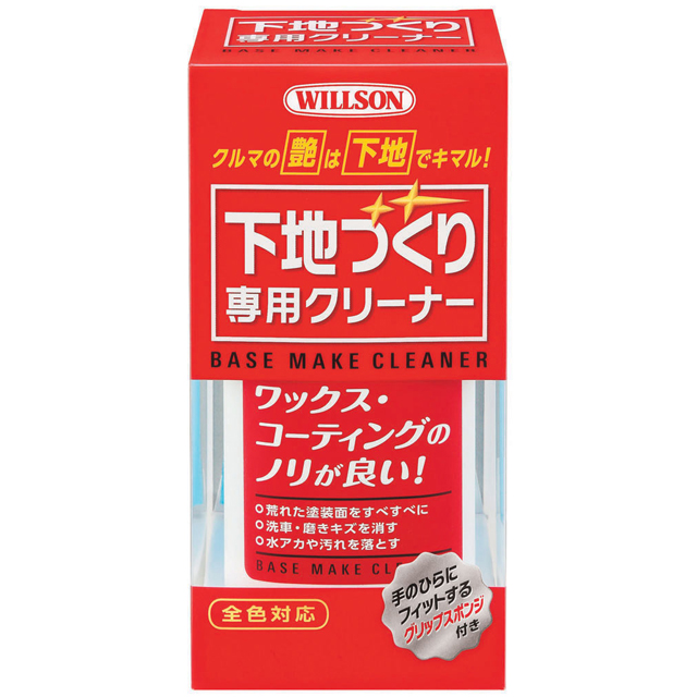 WS02080 — Очиститель (0,125л.) WILSON