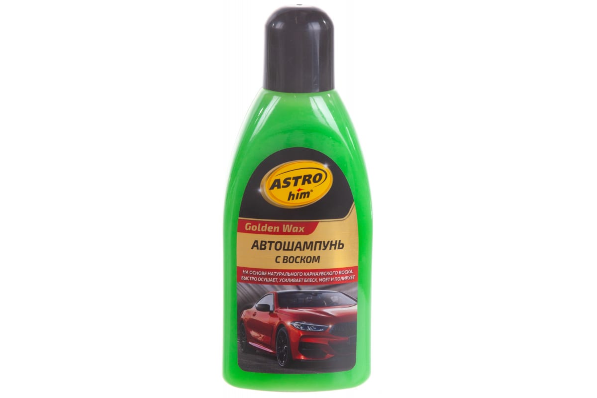 AC325 — Автошампунь (0,5л.) АСТРОХИМ