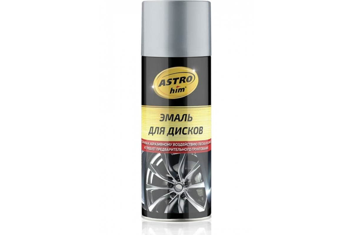AC607 — Эмаль для дисков (0,52лХром зеркальный) АСТРОХИМ