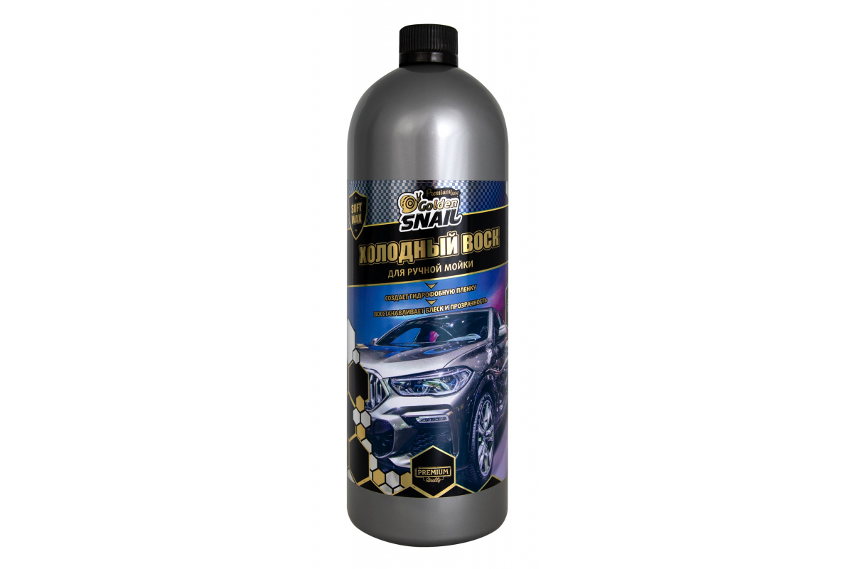 GS4017 — Холодный воск для ручной мойки Golden Snail 1 л., soft WAX GS4017 GOLDEN SNAIL