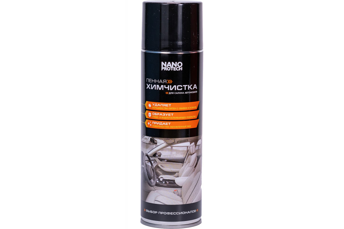 NPXS0035 — Пенная химчистка салона автомобиля NANOPROTECH 650 мл NPXS0035 NANOPROTECH