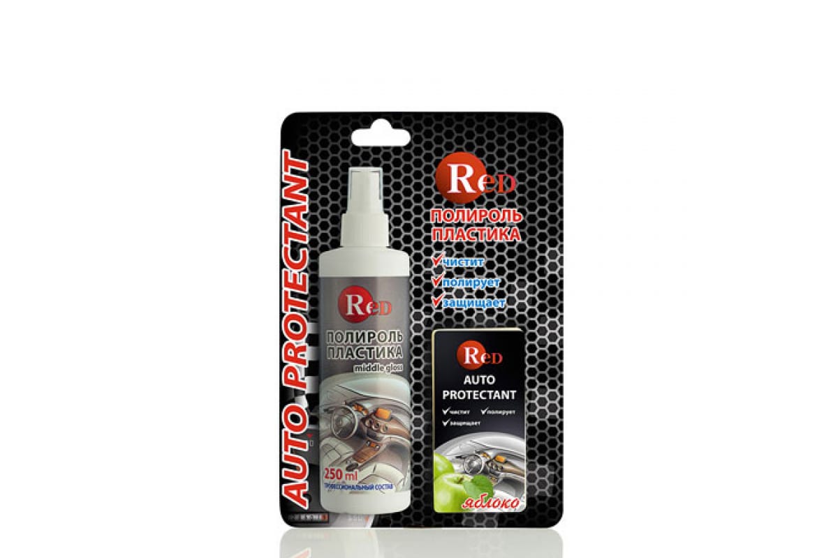 R4254 — Полироль пластика RED Middle Gloss полуглянцевый, с губкой, яблоко, 250 мл R4254 RED