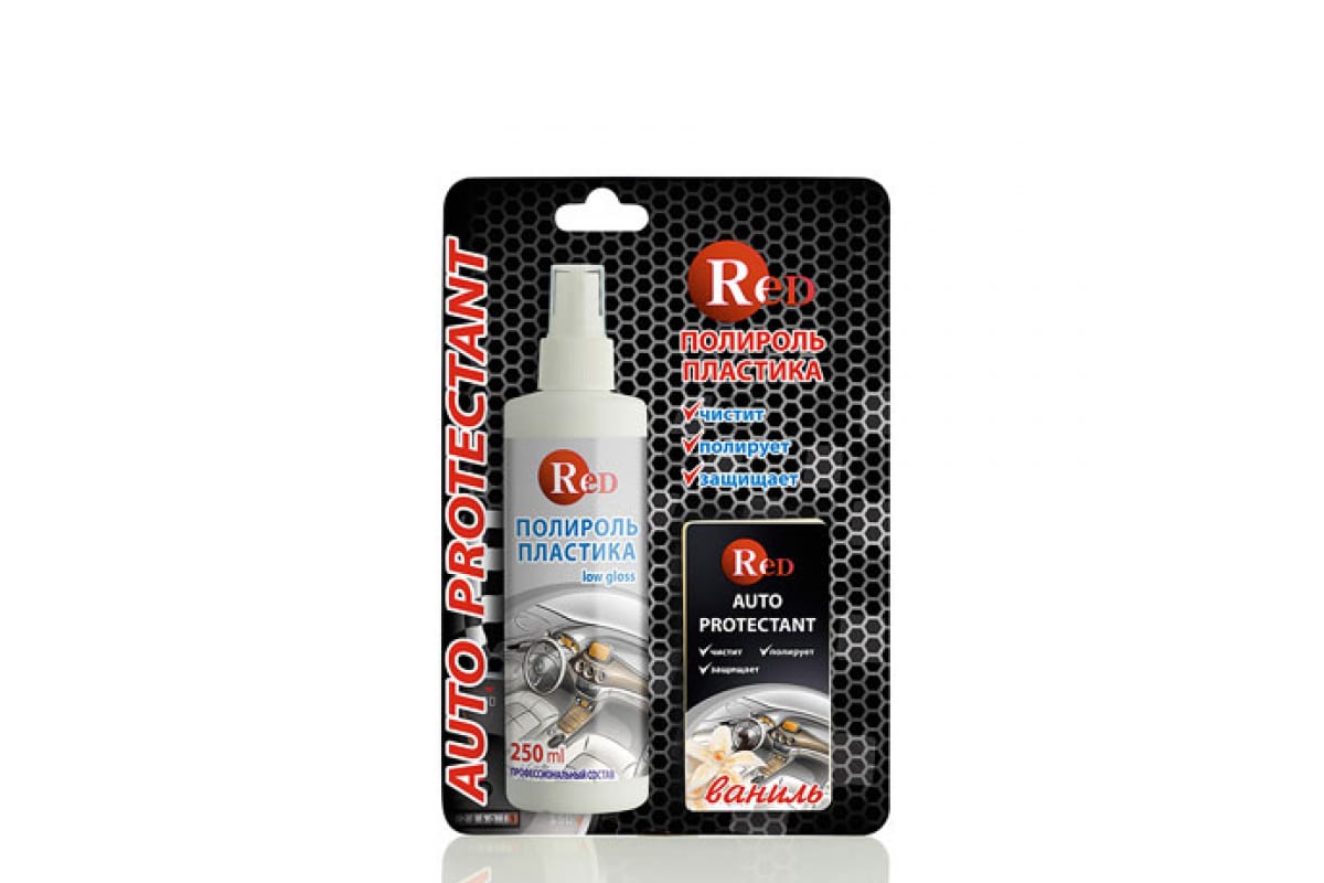 R4261 — Матовый полироль пластика RED с губкой \"Ваниль\" Low Gloss 250мл в бл. R4261 RED