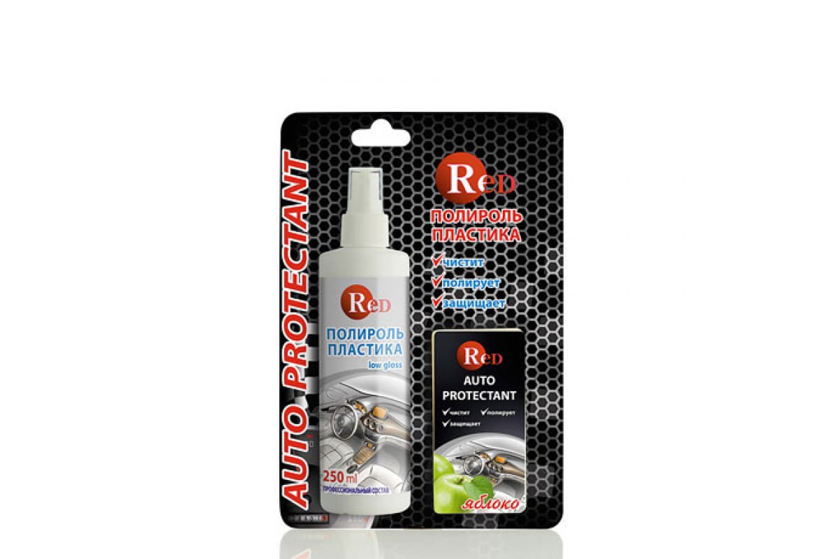 R4264 — Матовый полироль пластика RED с губкой \"ЯБЛОКО\" Low Gloss 250мл в бл. R4264 RED