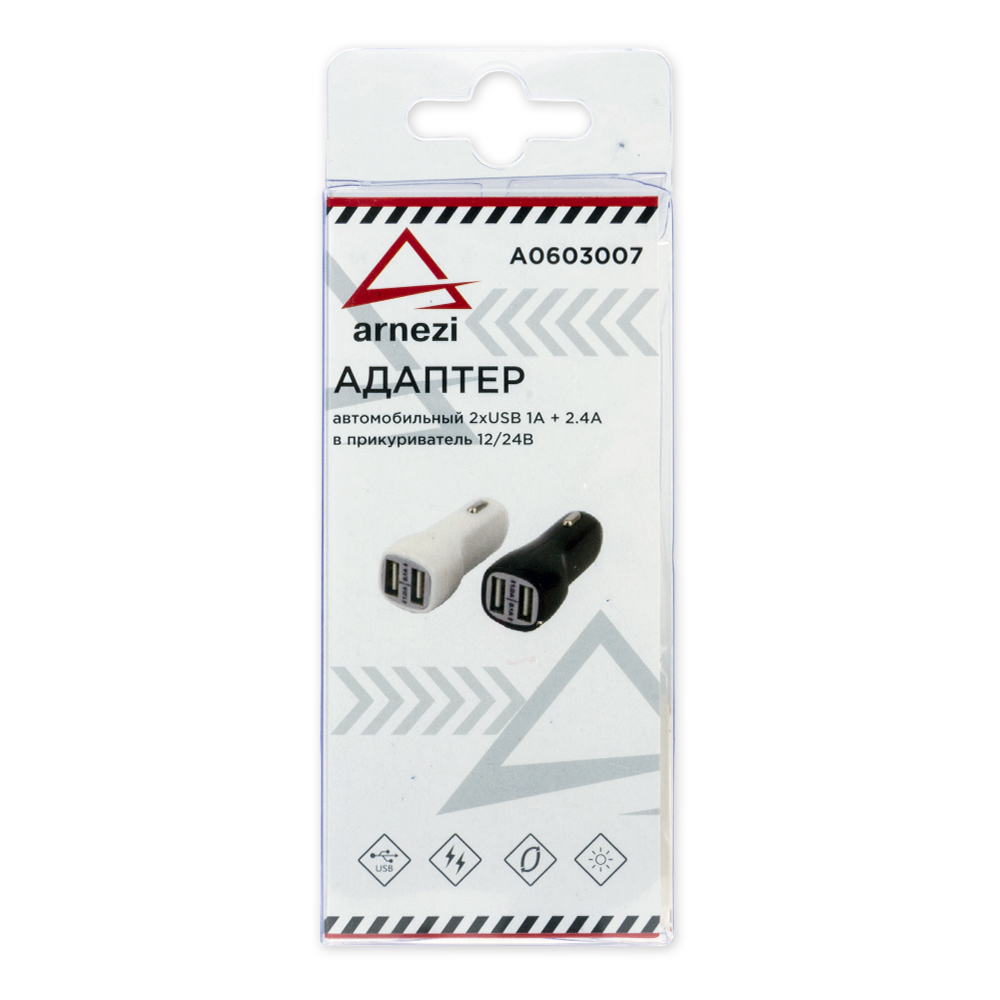 A0603007 — Адаптер автомобильный 2XUSB 5в 1а+2,4а в прикуриватель 12в/24в WHITE ARNEZI