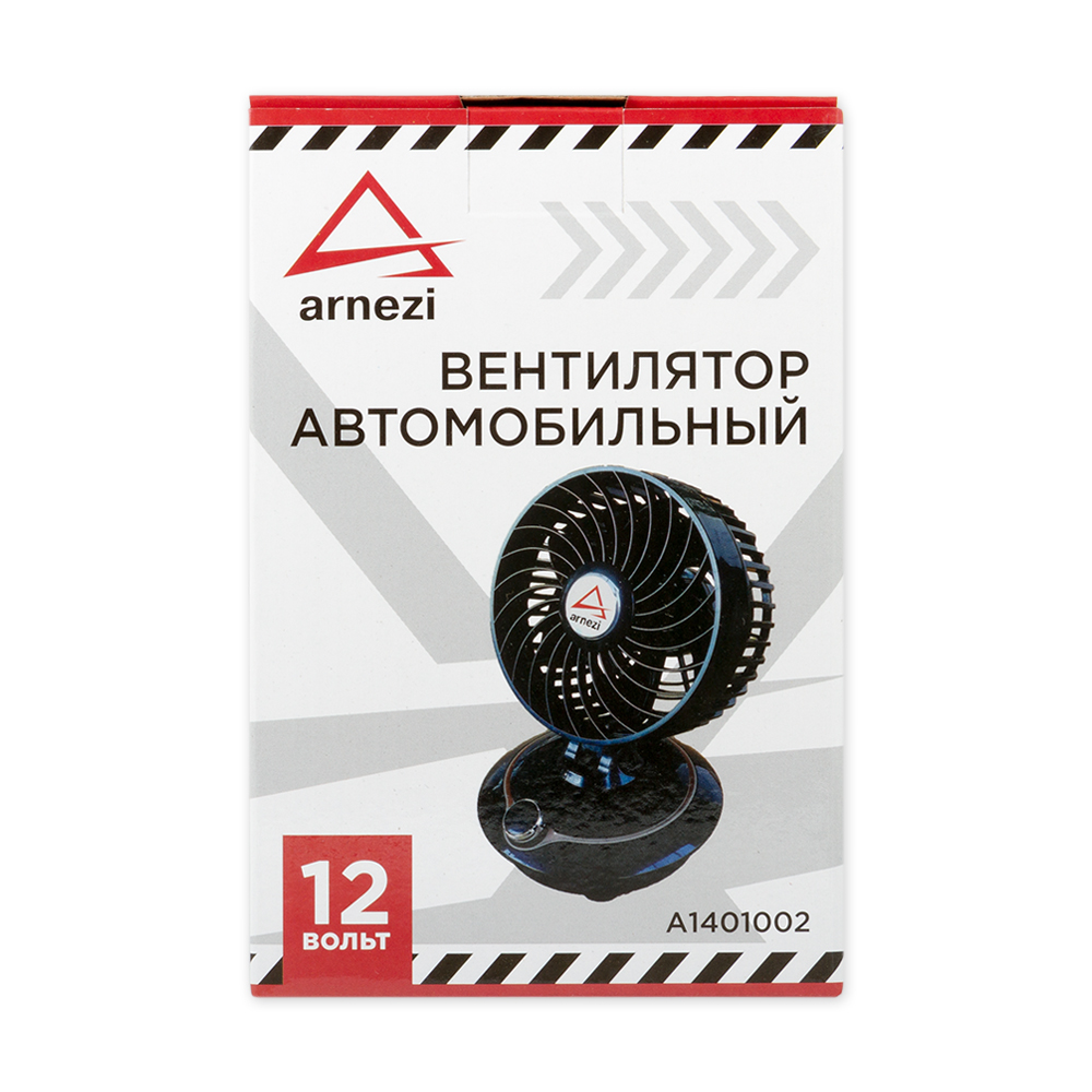 A1401002 — Вентилятор автомобильный ARNEZI