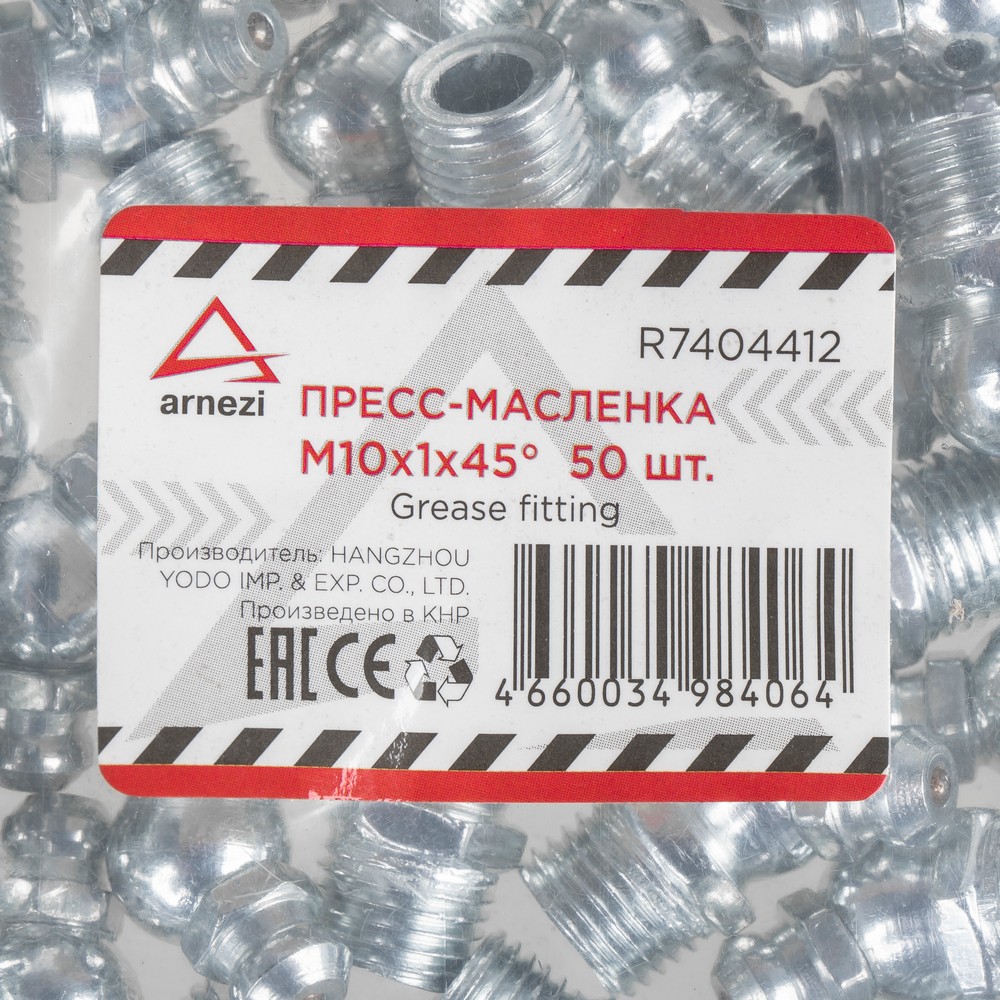 R7404412 — Пресс асленка угловая  ARNEZI