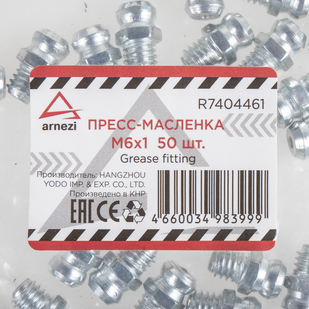 R7404461 — Пресс асленка прямая ARNEZI