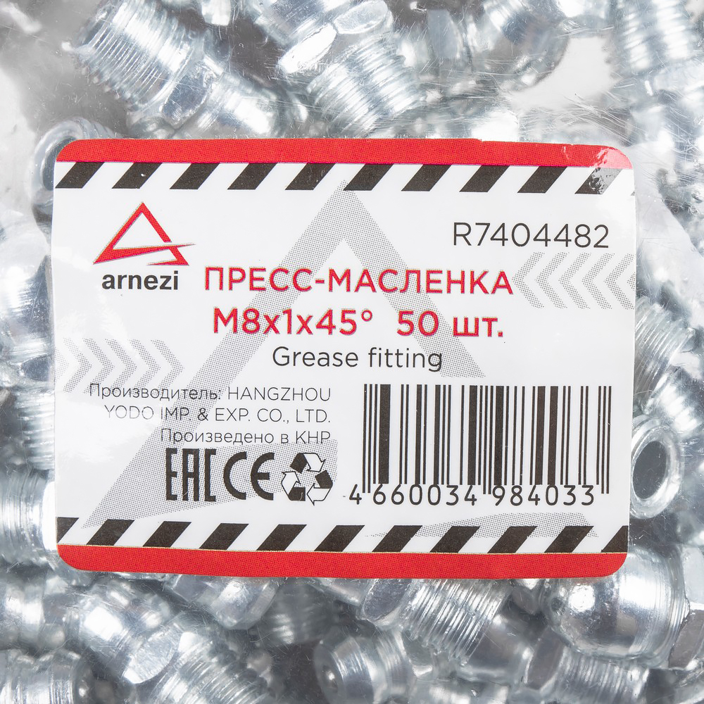 R7404482 — Пресс асленка угловая ARNEZI