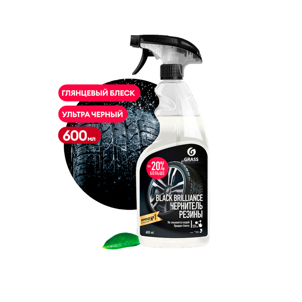 125105 — Полироль-чернитель резины Black Briliance (флакон 600мл) GraSS GRASS