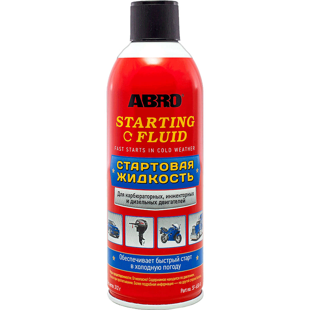 SF650R — Добавка быстрый запуск двигателя 312г США ABRO