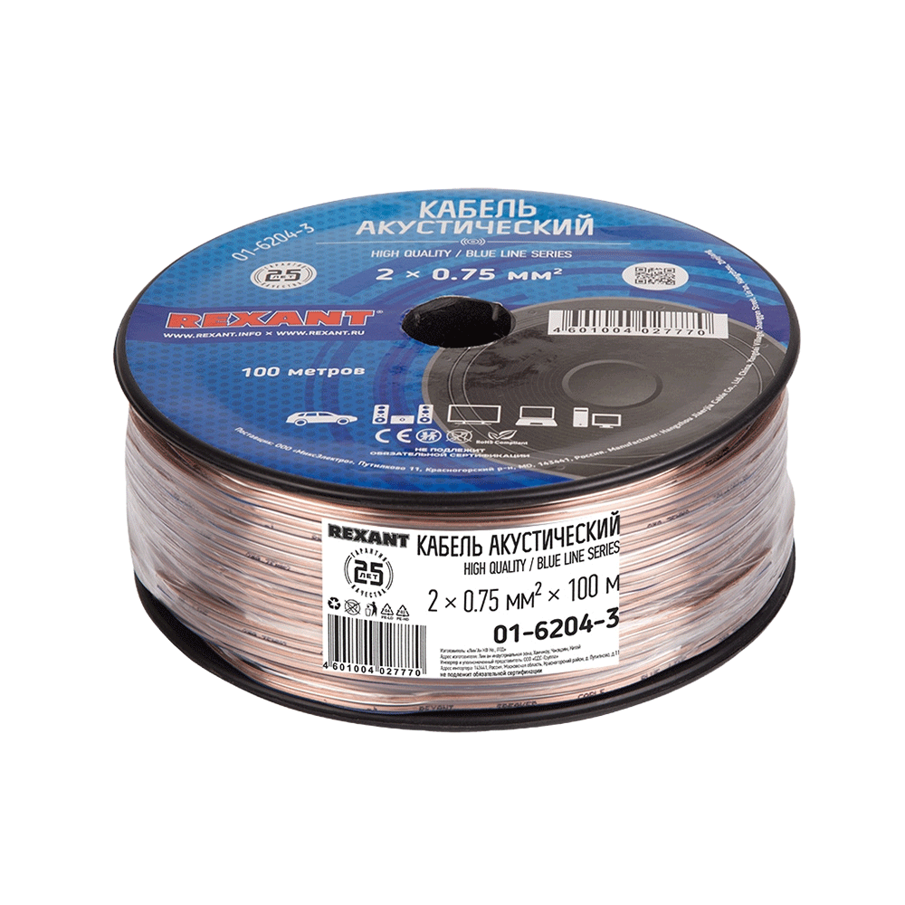 162043 — Кабель акустический 2х0.75 мм прозрачный BLUELINE. 100 м. REXANT REXANT