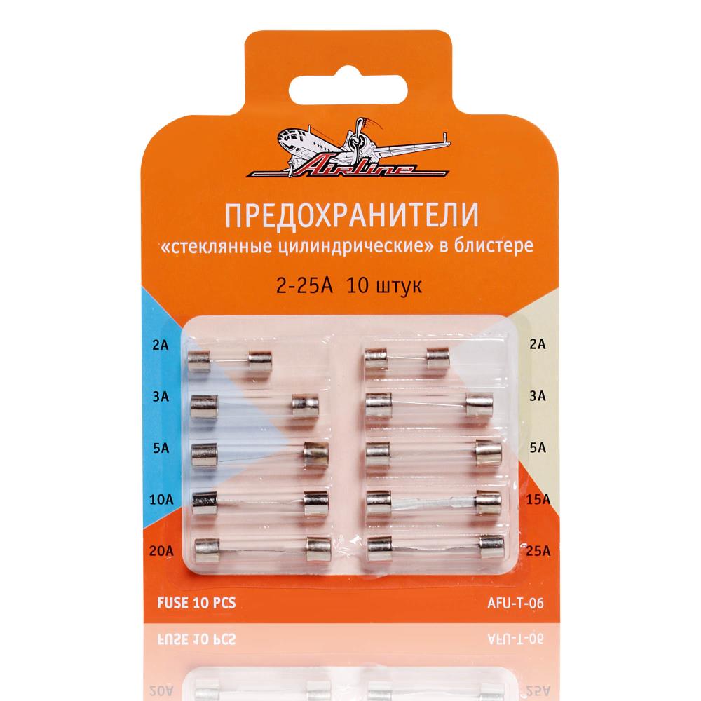 AFUT06 — Предохранит.стеклян.цилиндр. в блист.(10шт. 2-25а) AIRLINE