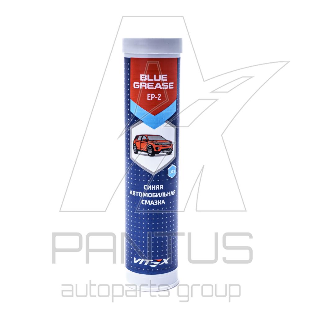 V904018 — Смазка автомобильная VITEX BLUE GREASE (синяя) в тубе (400г) VITEX